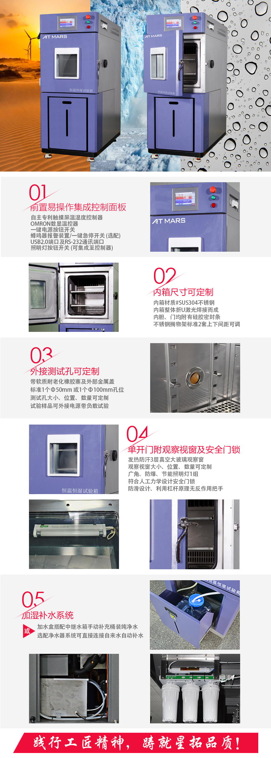 小型恒溫恒濕試驗箱 64L(圖1) 小型恒溫恒濕試驗箱 64L結構