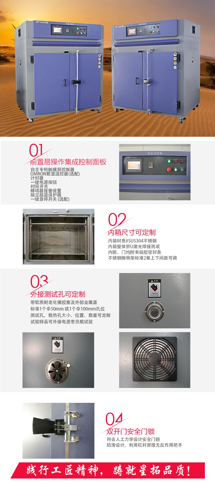 精密烘箱 AO-1300A(圖1) 精密烘箱 AO-1300A結構