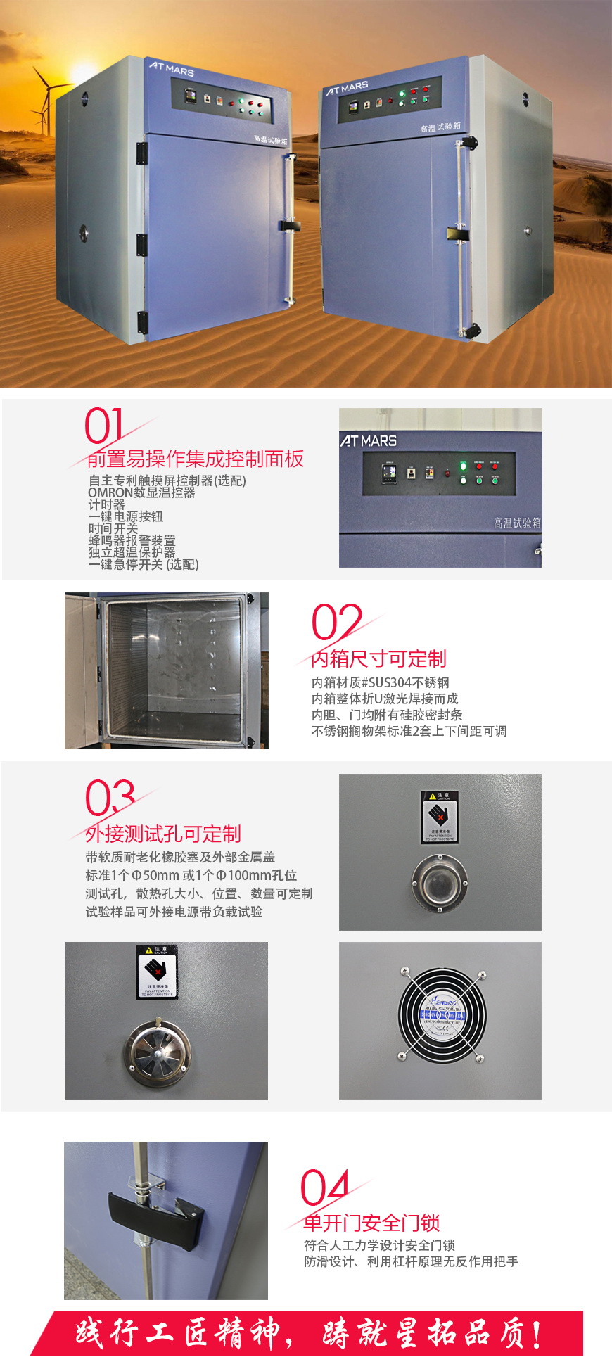 工業(yè)烤爐 AO-1730B(圖1) 工業(yè)烤爐 AO-1730B結(jié)構(gòu)