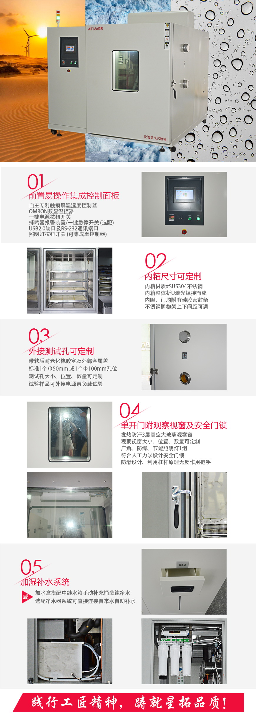 快溫變箱 AFH-1230B-C10(圖1) 快溫變箱 AFH-1230B-C10結(jié)構(gòu)