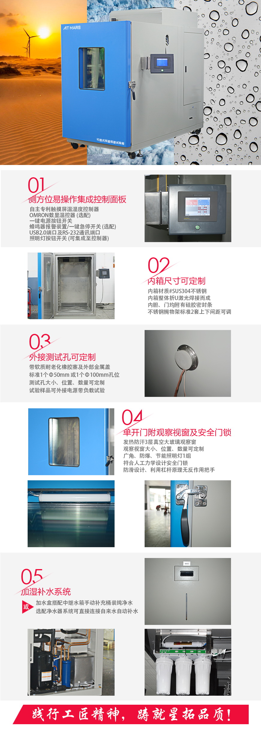 高低溫交變濕熱試驗(yàn)箱 ATH-800C(圖1) 高低溫交變濕熱試驗(yàn)箱 ATH-800C結(jié)構(gòu)